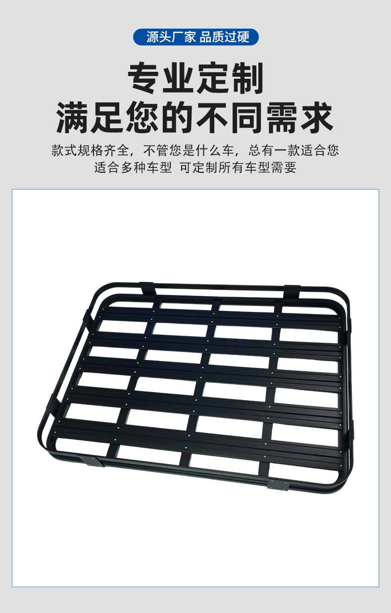 Car Luggage Rack, Luggage Basket, Universal Roof Rack Basket, Vehicle-Mounted Off-Road Suv Modified Aluminum Alloy Roof Frame