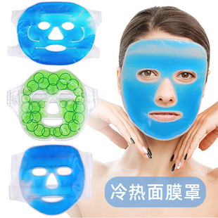 Pvc Gel Ice Mask Soft Skin Friendly Face Care Cooling Hot