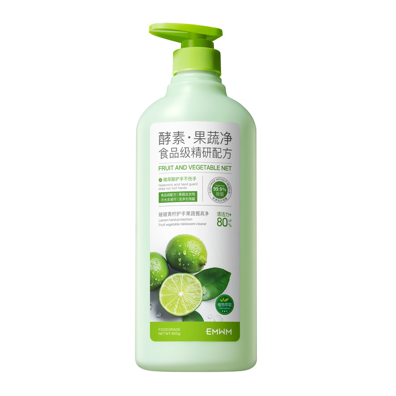 EMWM果蔬餐具净 多功能冰箱家电地板厕所强效去污抑菌留香清洁剂|undefined