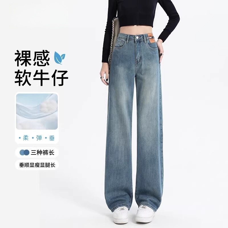 Women's Jeans 2026 New Summer Thin Style Trendy Loose Fit Petite Super Popular Spring Straight Wide-Leg Pants