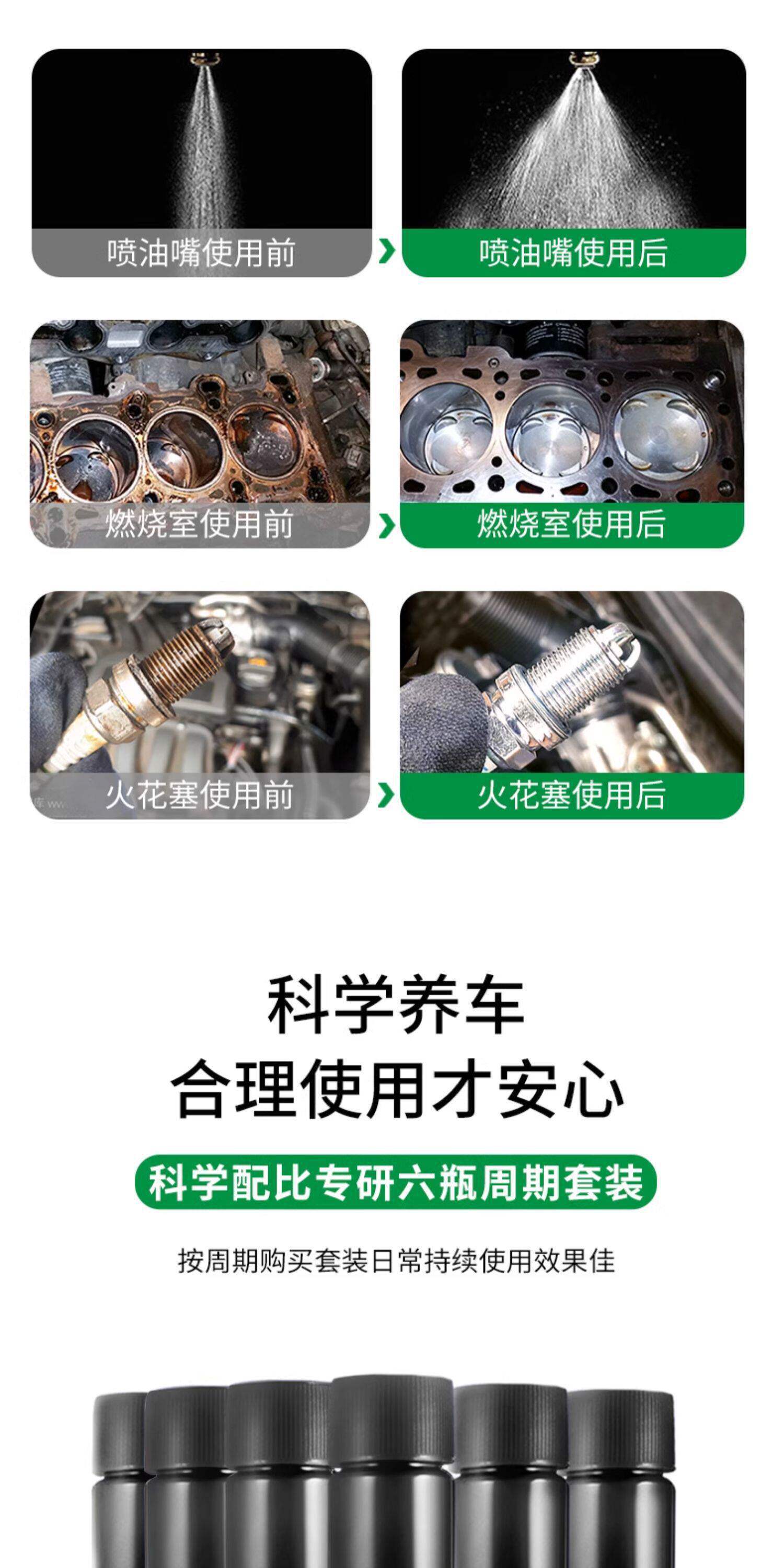 Castrol Automotive Fuel Additive for Carbon Removal PEA Fuel Additive Engine Catalytic Converter Cleaner 2-in-1