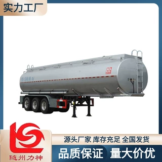 非危险品罐式半挂车,醒狮SLS9400GPG型普通液体运输半挂车