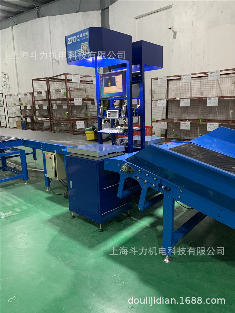 称重扫码 (4).jpg