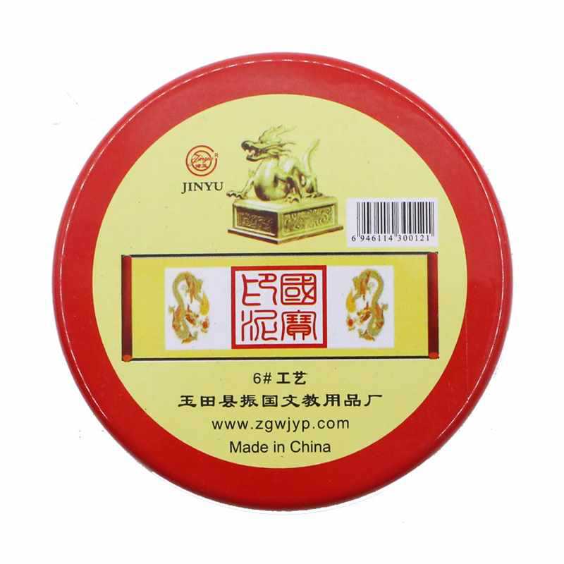 다양한 사양 제공 잉크패드 빨간색 속건성 인장 인도네시아 언론 손자국 오일 금융 특수 지문 스탬프