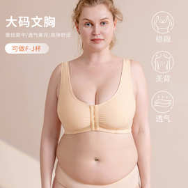 宽肩带印花前开大码文胸无钢圈手术后可填硅胶义乳外贸全杯胸罩