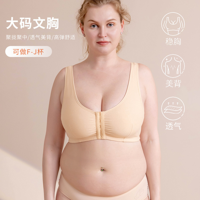 Wide Shoulder Straps, Printed Front Opening, Large Size Bra Without Rims, Silicone Prosthetic Breasts Can Be Filled after Surgery, Foreign Trade Full Cup Bra