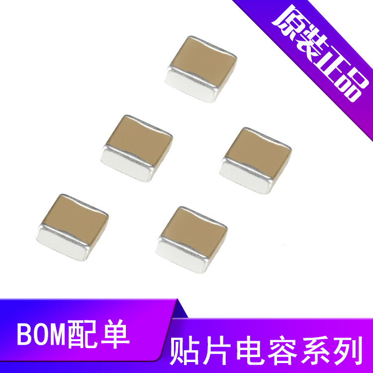 贴片电容CL05B474MPNNNC474K16V 0402系列陶瓷电容现货