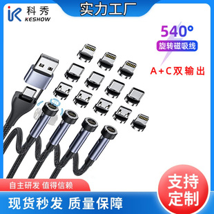 ���S�羳������������540�����D���^����һ�֙C��늾�һ����