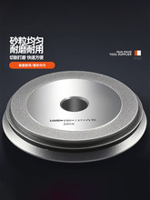 金刚石砂轮CBN/SDC磨刀机铣刀钨钢钻头丝锥MRX1X313E12研磨机合金