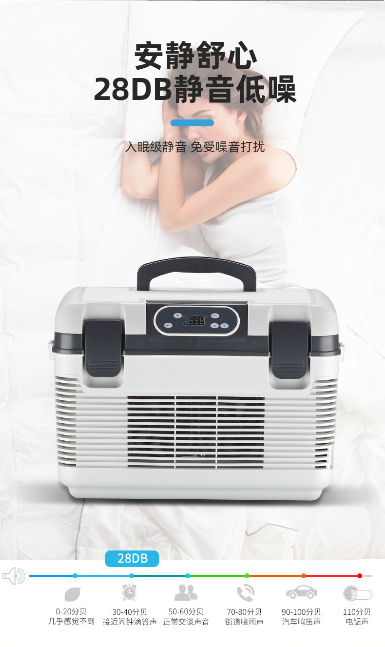 14-Liter Car Refrigerator, Outdoor Portable Car Cooler, Dual-Use for Car and Home, Small Truck Cooler Box, 12V24V