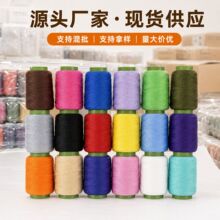家用小卷缝纫机线手工手缝针线缝衣服线白黑色专用超市缝补缝纫线