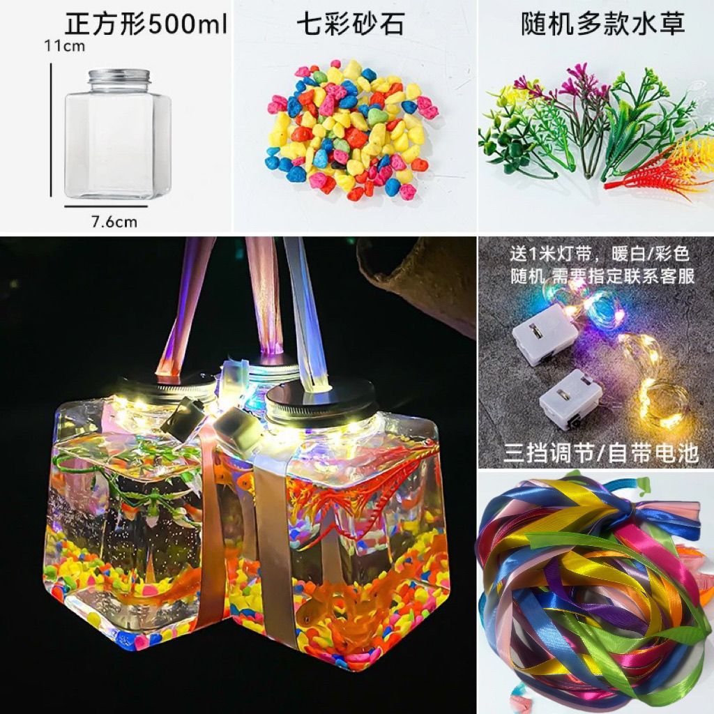 罐罐鱼摆摊500毫升网红方形发光小金鱼缸夜市摆摊材料斗鱼缸