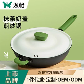 筷子;砧板、菜板;烹饪勺铲