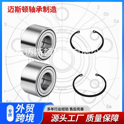 Suitable for Honda Bearing