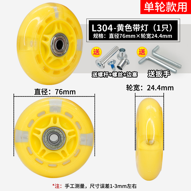 スーツケースのスーツケースの旅行のスーツケースの万能輪は車輪のゴムのローラーのキャスターの修理の部品を取り替えます。