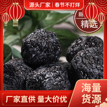 新疆特产大果天山大乌梅500g/袋*2 个大肉厚酸甜可口梅干休闲零食