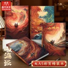 �ķ����A5�߼���퓾��b�֎���ɽ�����o������~�W���YƷ�ľ߱���