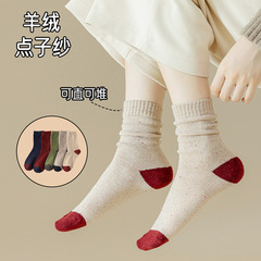 Amazon Cross-Border E-commerce Women's Knee-High Socks Pure Color Spot Yarn Thick Warm Retro Cashmere Socks