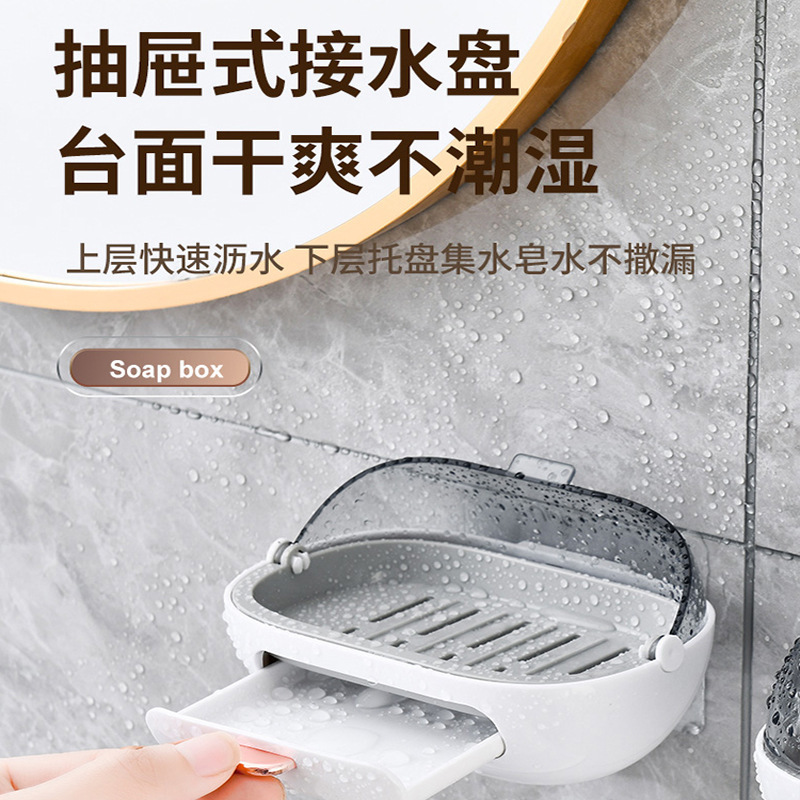 Plastic soap holder, drying rack