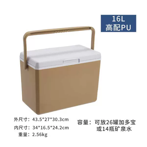 16L Khaki High-end PU Get 6 ice bags