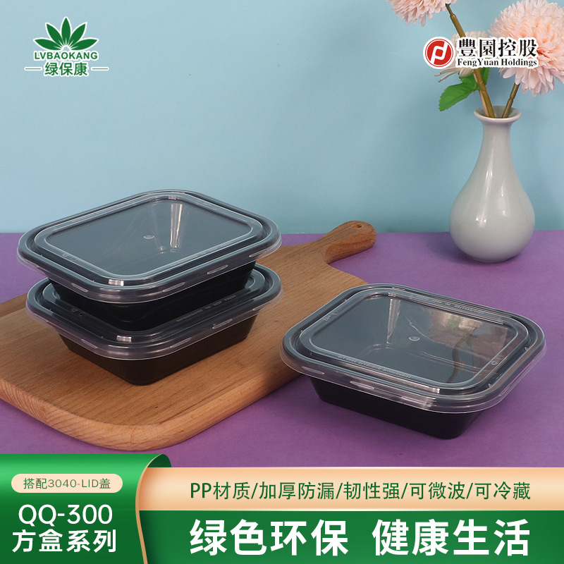 Caja de embalaje de plástico desechable caja de almuerzo de bloqueo antirrobo cuadrado tazón pequeño postre para llevar caja de embalaje grado alimenticio