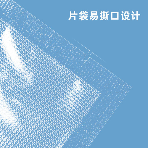 Dot mesh texture vacuum food bag household compression packaging bag cooked food bag donkey hide gelatin paste cordyceps fresh-keeping bag