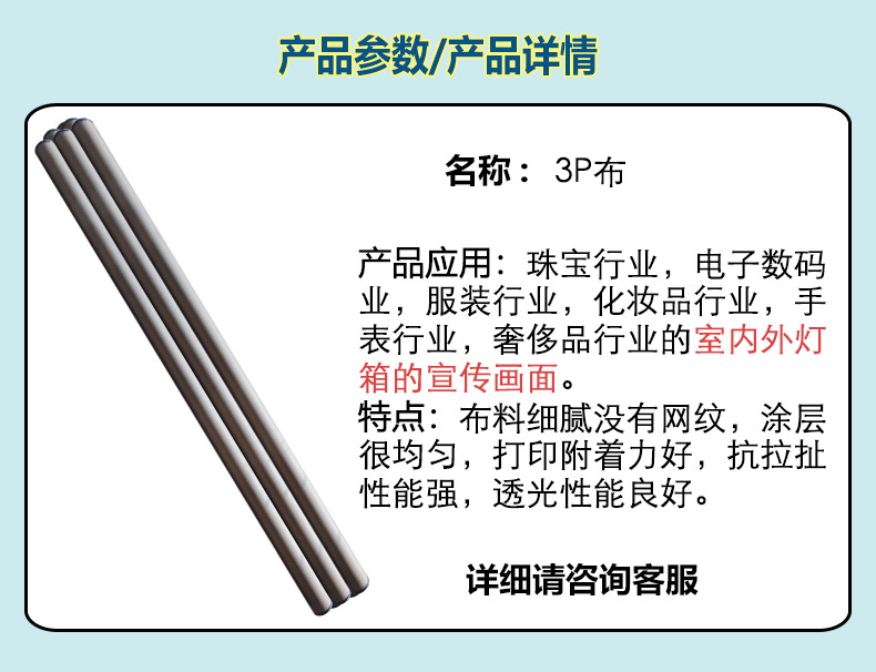 详情页_01.jpg