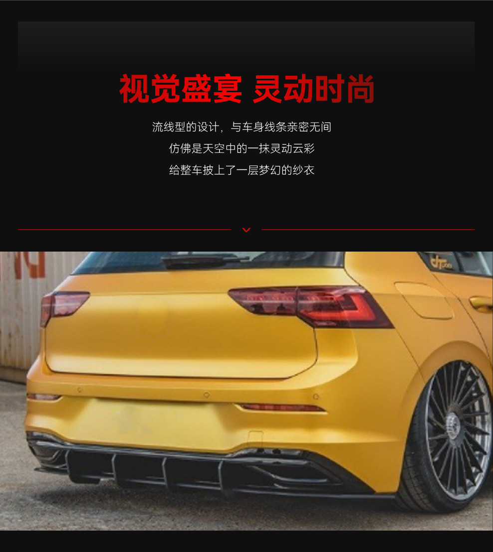 Suitable for 2020 Volkswagen golf golf 8 high 8 MK8 Pro rear lip tail lip spoiler rear blade modification parts