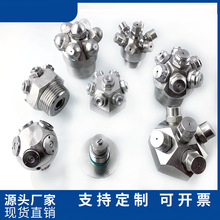 多头降温喷嘴除尘中高压消防细水雾喷头雾化喷头低压细雾喷头XSW