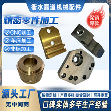 CNC�ӹ�����܇���ӹ���е����ӹ�܇㊏ͺϼӹ��~�X�⚤�C�ӹ���