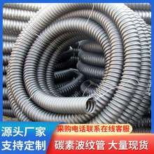 hdpe碳素波紋管碳素管埋地電纜穿線管路燈保護管管螺紋管工廠批發