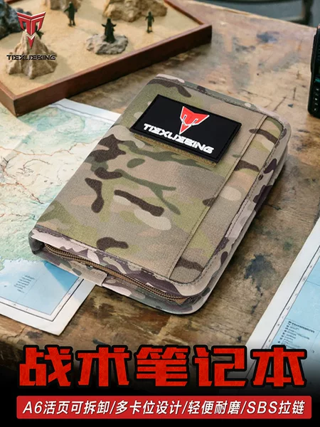 Cross-border tactical stationery supplies, outdoor tactical portable notebook bag, detachable loose-leaf A6 notebook protective cover
