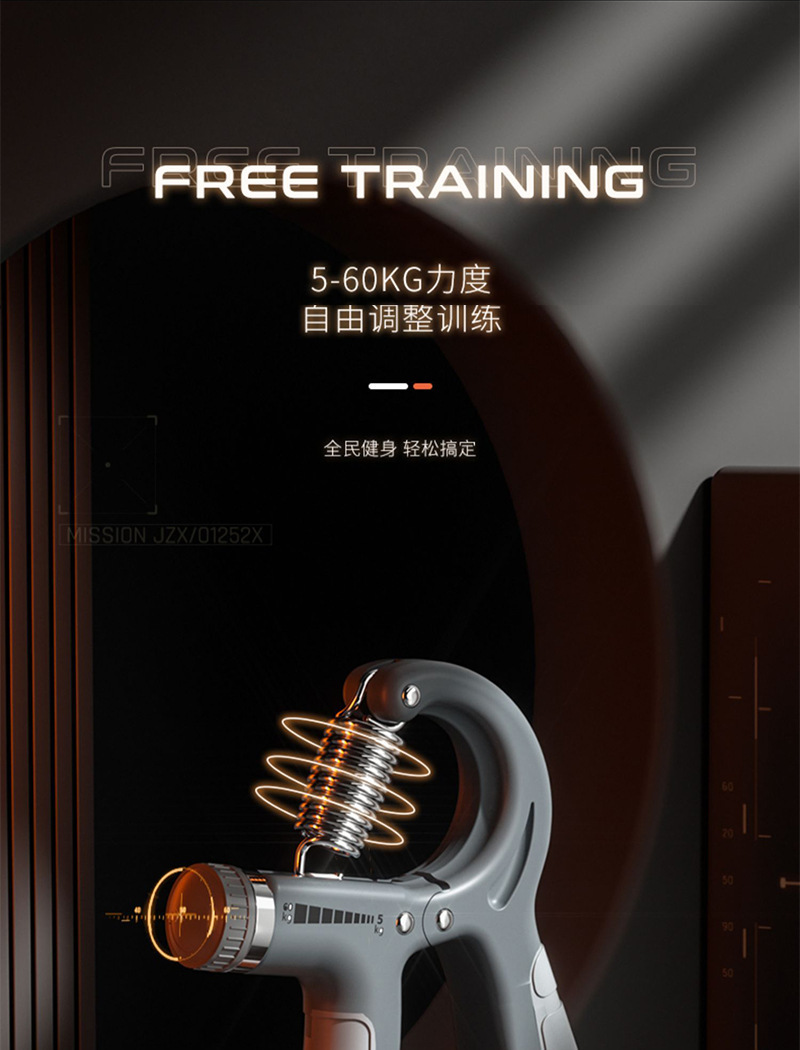 握力器详情_04.jpg