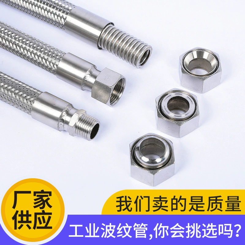 304 сильфон из нержавеющей стали снабжения Плетеный сетчатый сильфон стальной проволоки металлический шланг высокой температуры и высокого давления промышленный шланг