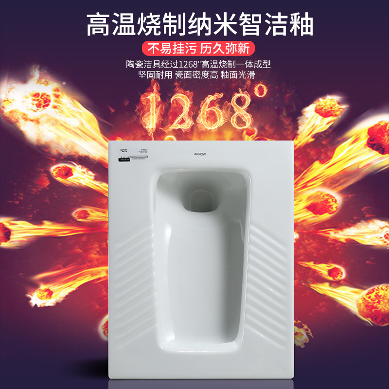 矢/牌しゃがみ便器家庭用しゃがみ式水タンクセット防臭大便器工事ホテルしゃがみトイレ便器|undefined