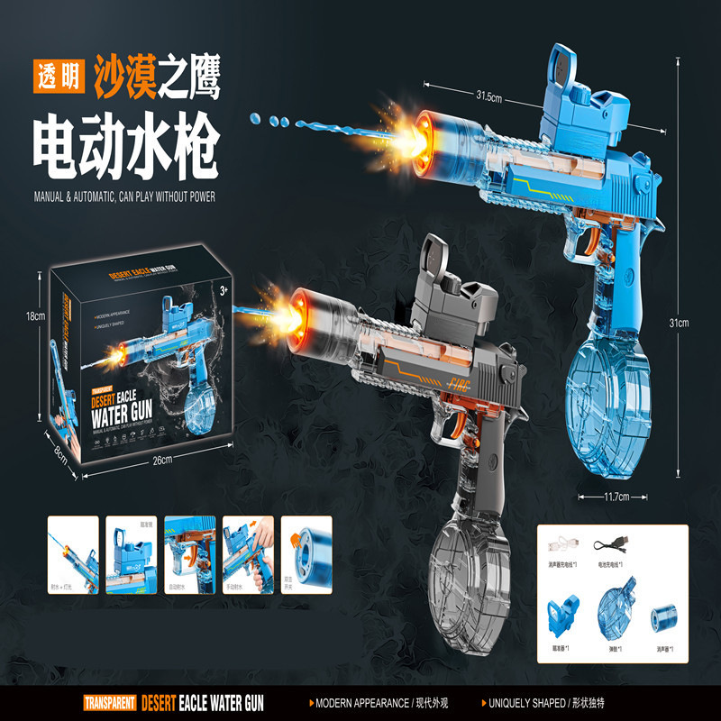 Pistola de agua eléctrica de pulso de ratón de hielo automática absorción automática de agua de gran capacidad iluminación juguete de pistola de agua para niños