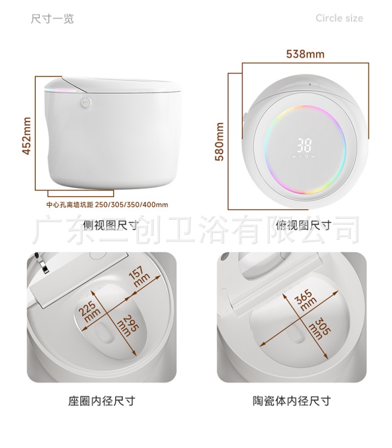 智能马桶G1-详情页 (37).jpg