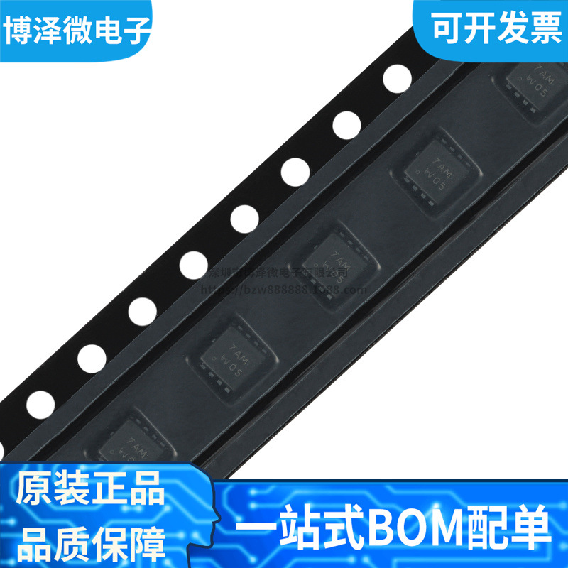 全新原装 PXN9R0-30QLJ 丝印7AM 贴片MLPAK33 场效应管MOSFET