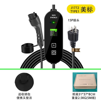 new energy electric vehicle, Elektrikli avtomobil şarj stansiyaları - 16a-multifunctional-charging-gun-type1-us-standard-gun-head-16a-us-standard-plug-5-m-storage-bag