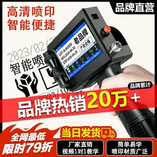 [Surprise Drop] Kai Long K9/900 Printer Handheld Small Printer to Play Production Date Printer