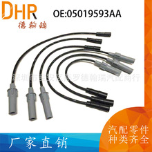 �m�õ�����܇�𻨾����߉����ֻ𾀸߉���05019593AA