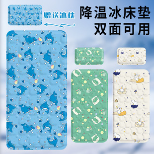 Ice Pad Mattress Cushion Gel Water-Free Sofa Cushion Single Student Dormitory Double Home Summer Cooling Artifact