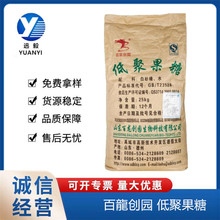 百龙创园低聚果糖食品级低聚果糖甜味剂水溶膳食纤维菊粉量大优惠