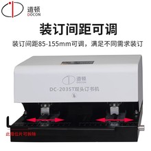D DC-203ST ƽȫԄܸБ늄p^ӆCͨüӺ50A4