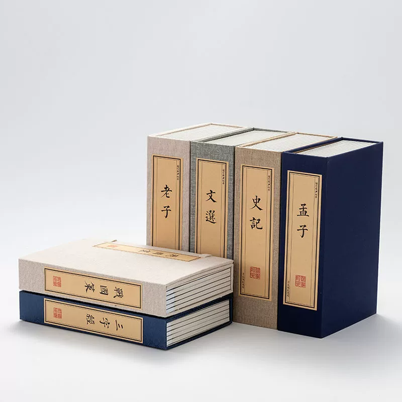 Новые китайские антикварные поддельные книги, искусственные книги, креативные украшения, реквизит для музеев, печать книг на заказ
