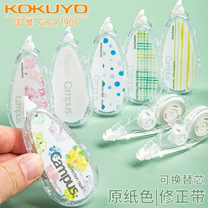 Японский оригинальный бумажный пояс для коррекции цвета KOKUYO, кампусный акварельный шепот, невидимый сменный основной студенческий крас...