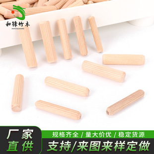 圆木斜纹木榫木栓木塞木梢木楔木钉木棒木板橱柜家具三合一连接件-阿里巴巴