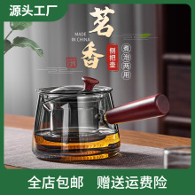 煮茶壶2024新款家用煮茶器杯电陶炉烧水壶侧把茶具套装玻璃泡茶壶