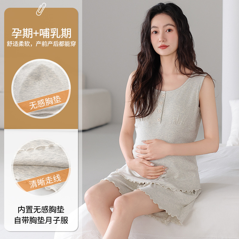 모달 가슴 패드가 있는 산후복, 임산부를 위한 여름용 얇은 조끼, 산후 수유, 임신 중에도 밖에서 입을 수 있는 잠옷 세트