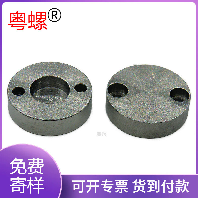 惠州五金厂家批发非标定/制电子产品零配件金属底盖